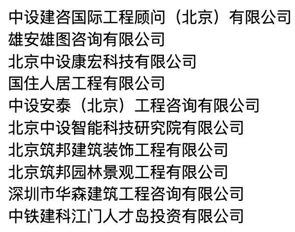 子企业