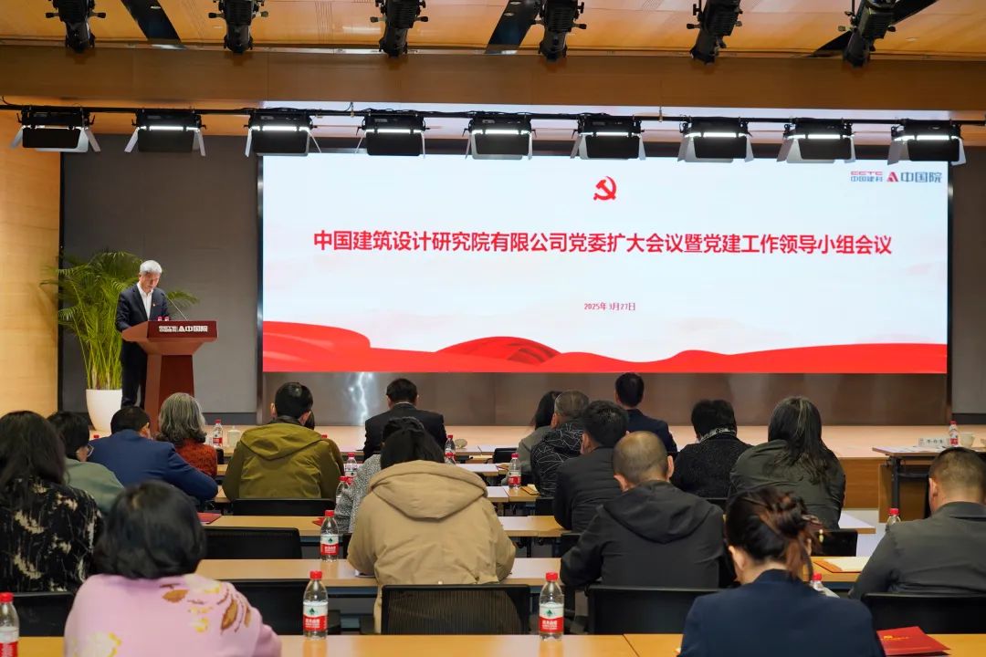 中国院党委部署开展深入贯彻中央八项规定精神学习教育工作